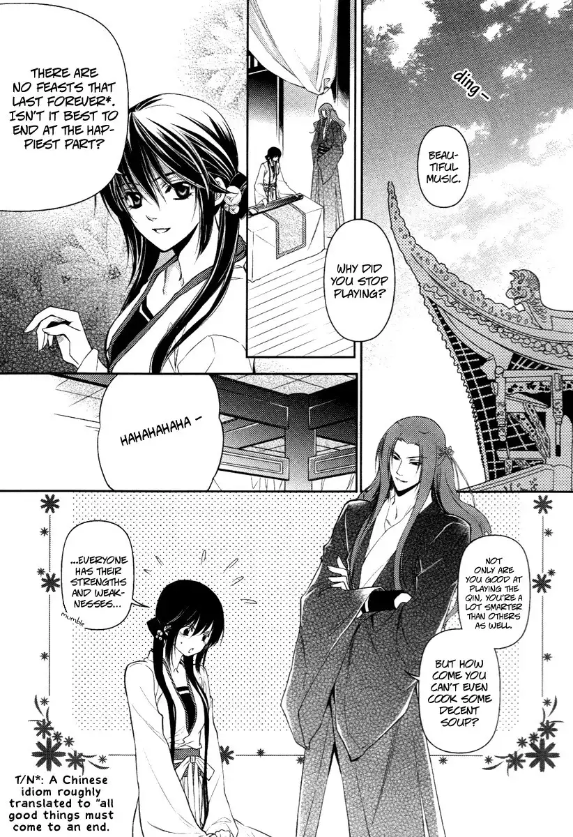 Gu Fang Bu Zi Shang Chapter 8 9